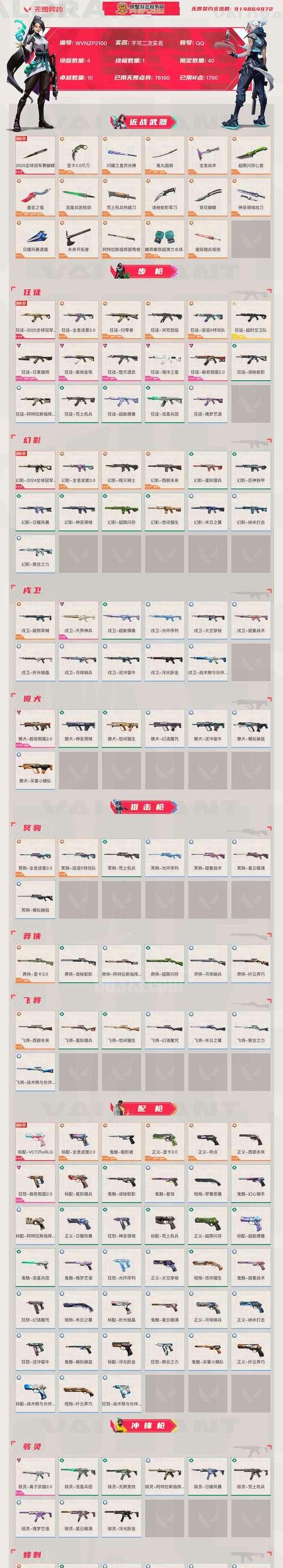 侍道外传刀神武器满锐利度攻略（详细介绍游戏中如何提升武器锐利度）