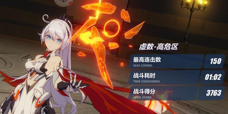 《以侍道外传刀神》连击Combo方法教学（掌握Combo技巧）