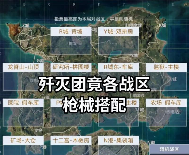 《和平精英》金刚打法攻略（完美制胜必备）